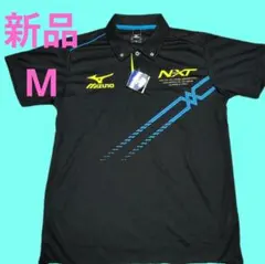 MIZUNO 新品 メンズ М 半袖 ポロシャツ スポーツ 吸汗速乾のサムネイル