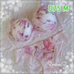 【D75】ブラショーツセット❤️️ピンク フラワープリント レース☆:*:️️8327