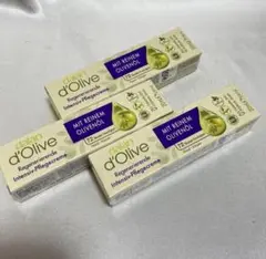 dalan d’Olive 保湿クリーム 20mL ３本のサムネイル