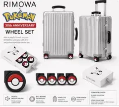 RIMOWA & ポケモン ホイールセット pokemon - メルカリ
