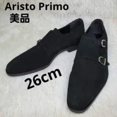 【美品】Aristo Primo　ビジネスシューズ　ダブルモンク　スエード　黒