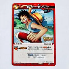 ミラクルバトルカードダス モンキー・D・ルフィ P OP 03 プロモ