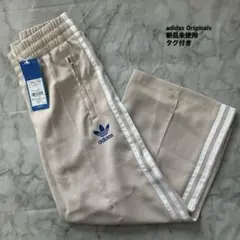 【新品未使用】adidas　アディダスオリジナルス　セーラーパンツ　ジャージ　S