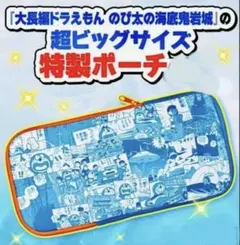 ドラちゃん出品 2026年最新】相棒ドラちゃんの人気アイテム - メルカリ