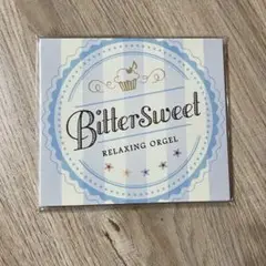 Bittersweet オルゴールで奏でる嵐コレクション