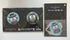 サンリオ　ハロウィン　2025　ハッピーくじ　缶バッチ　ステッカー　セット