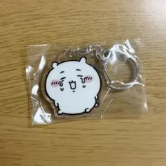 ちいかわ　キーホルダー