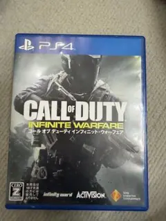 PS4 コール オブ デューティ インフィニット・ウォーフェア
