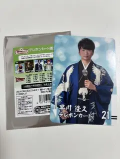 早川 カード 2025 BBM 早川太貴 036/100 阪神タイガース RC ルーキー Rookie