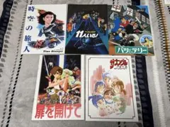 映画　パンフレット　アニメ　お楽しみセット　5冊