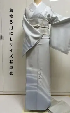 高級 振袖フルセット 水色 桂由美柄 - メルカリ