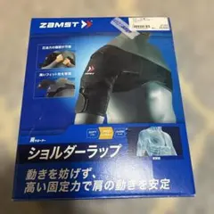 ZAMST ショルダーラップ　Mサイズのサムネイル