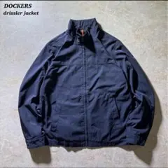 DOCKERSドリズラージャケット古着ネイビーCBOYスポーツmix当時物90s