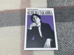 2025年最新】コレカ 令和ロマンの人気アイテム - メルカリ