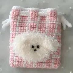 犬 チェック柄 巾着 ポーチ ハンドメイド 編み物