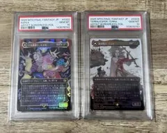 2026年最新】mtg foil 人造魔導士、ケフカの人気アイテム - メルカリ