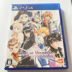 Tales of Vesperia: Remastered PS4