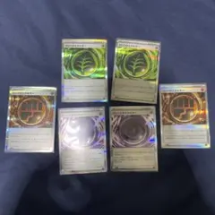 ポケモンカード エネルギー6枚セット