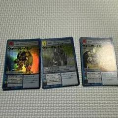 2026年最新】ウォーグレイモン カードの人気アイテム - メルカリ