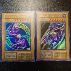 復刻版ブラックマジシャン&暗黒騎士ガイア
