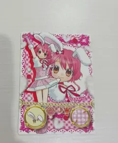 リルぷりっ 5枚 まとめ売り 2025年最新】リルぷりっの人気アイテム - メルカリ