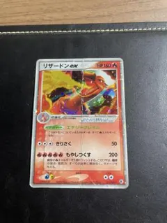 リザードンex HP160 ランダム構築スターター 炎 ポケモンカード - メルカリ