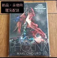 美品 初回限定 大黒摩季 PHOENIX BIG盤 CD+2DVD 国内正規盤 - メルカリ