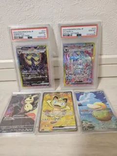 ポケモンカード ブラッキーex ニンフィアex おまけ付き