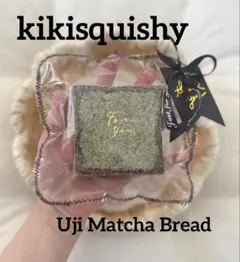 kikisquishy L 粉付き　宇治抹茶の食パン　ライスペースト　パリ袋