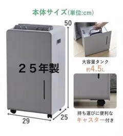 2026年最新】山善 RCD-J60の人気アイテム - メルカリ