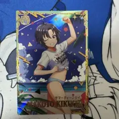 ツアマス 菊地真 TSSR ツアーズレア