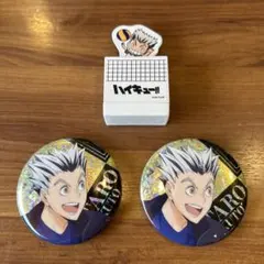 ハイキュー!! 缶バッチビスケット缶バッジ 2個おまけつき　木兎光太郎