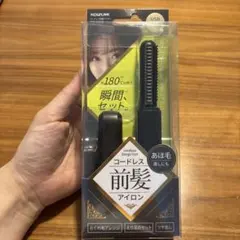 新品未使用　コイズミ コードレス前髪アイロン