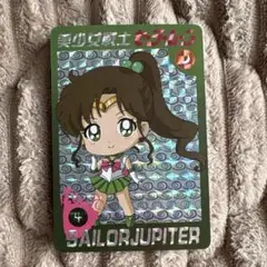2026年最新】セーラージュピター キラカードの人気アイテム - メルカリ
