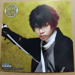 刀ミュ　祝玖寿　アニメイト特典　肥前忠広