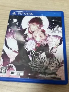 DIABOLIK LOVERS LIMITED V EDITION