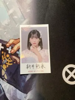AKB48 新井彩永 春コンサート2026 ステッカー - メルカリ
