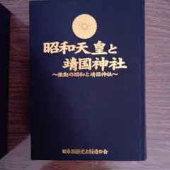 少林寺拳法教範 宗道臣 門外秘 非売品 指導者専用 1979年 総本山少林寺