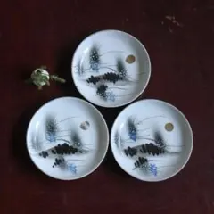 中皿　陶器製　満月　3枚セット　和食器　アンティーク　ビンテージ　古道具　レトロ