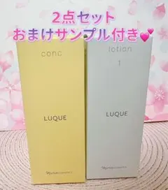 ナリス ルクエ ふきとり保湿マスク 20枚入×2個セット - メルカリ