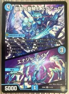 2026年最新】神聖騎士王アルトリウスの人気アイテム - メルカリ