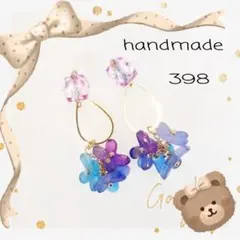 ハンドメイド ピアス フラワーモチーフ パープル ブルーのサムネイル