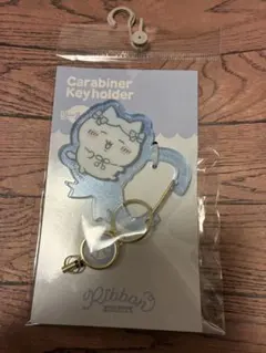 ちいかわ ハチワレ リール付きカラビナ