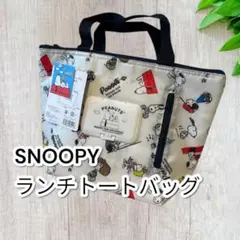 新品未使用　PEANUTS スヌーピー ランチトートバッグ 8L