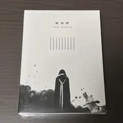超特急 新世界 Blu-ray 夢8盤CD付 - メルカリ