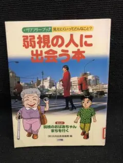 Item thumbnail for item 927e19ea-e9a6-4aac-a261-54db6b615db1