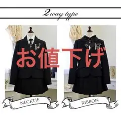 小学校受験 プリンセスE 体操服上下セット 慶應義塾幼稚舎 横浜初等部