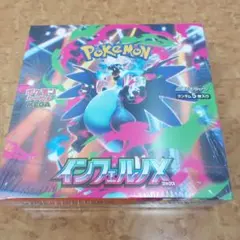 か*い様 ポケモンカードゲーム インフェルノX 未開封シュリンク付き