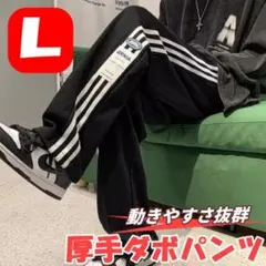 ジャージ ジョガーパンツ