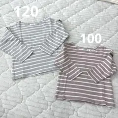 ストライプ長袖カットソー 120 100